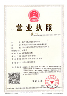 微信圖片_20200324162848.jpg