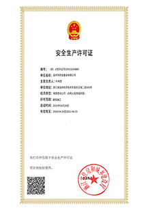 微信圖片_20200324162905.jpg