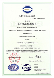 微信圖片_20200324162913.jpg