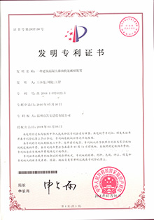 微信圖片_20200324163149.jpg