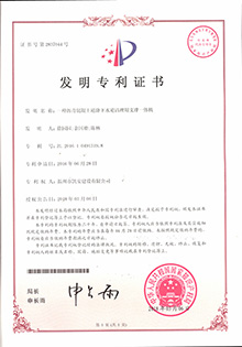 微信圖片_20200324163153.jpg